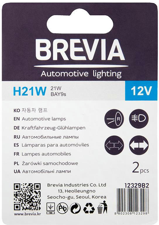 Лампа Brevia розжарювання H21W 12V 21W BAY9s 2шт (12329B2)фото2