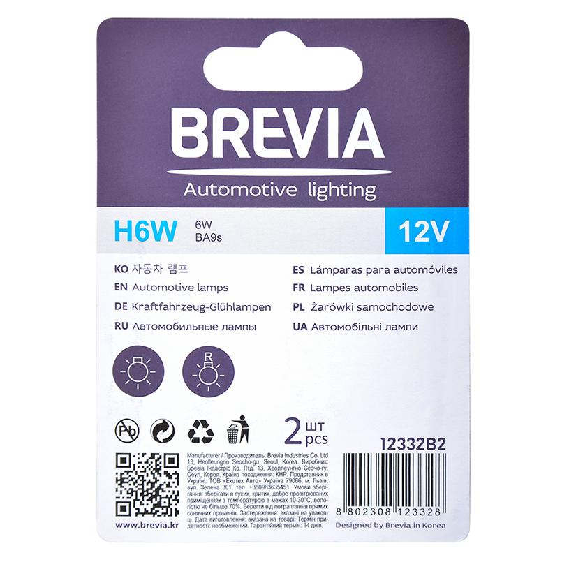 Лампа Brevia розжарювання H6W 12V 6W BA9s 2шт (12332B2)фото3