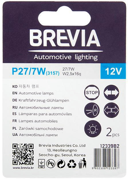Лампа Brevia накаливания P27/7W 12V 27/7W W2.5x16q 2шт (12339B2) фото 2