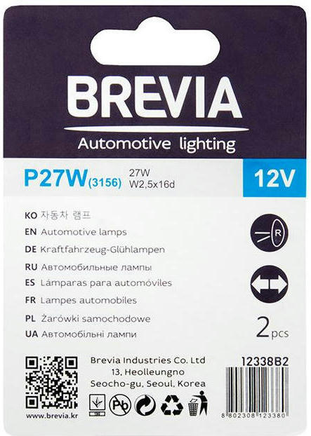 Лампа Brevia розжарювання P27W 12V 27W W2.5x16q 2шт (12338B2)фото2