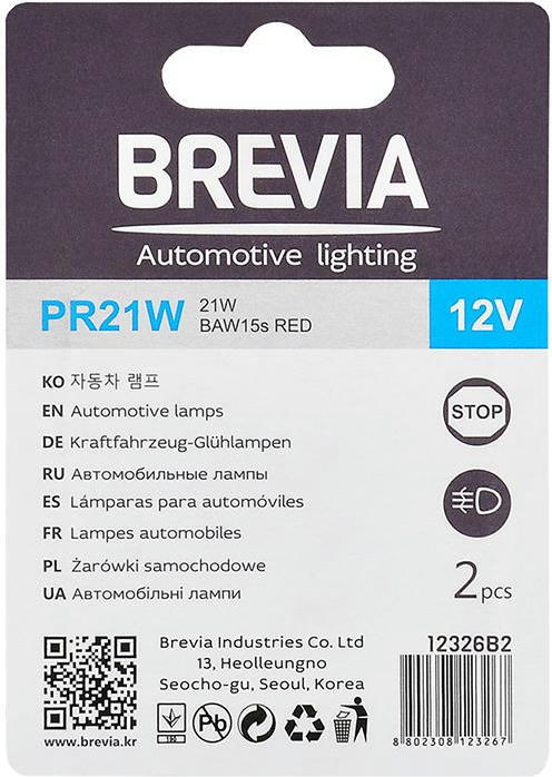 Лампа Brevia розжарювання PR21 12V 21W BAW15s Червона 2шт (12326B2)фото
