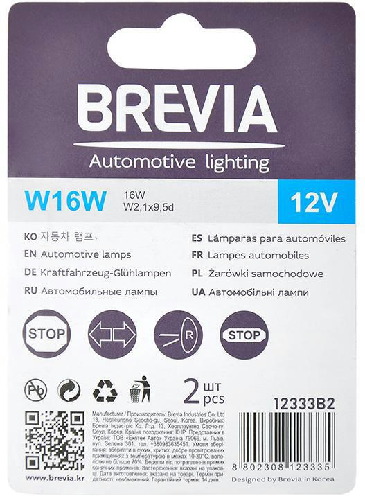 Лампа Brevia накаливания W16W 12V 16W W2.1x9.5d B2 2шт (12333B2) фото 2