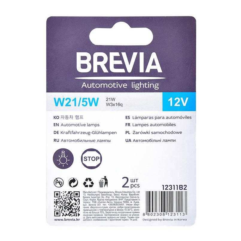 Лампа Brevia розжарювання W21/5W 12V 21/5W W3x16q B2 2шт (12311B2)фото3