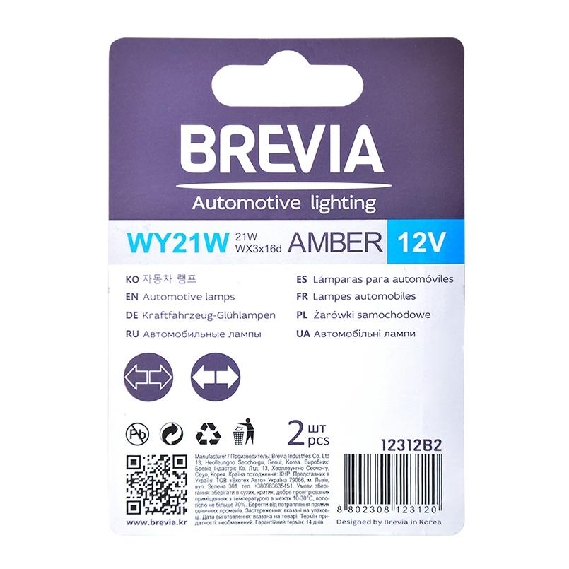 Лампа Brevia накаливания WY21W 12V 21W WX3x16d AMBER B2 2шт (12312B2) фото 3