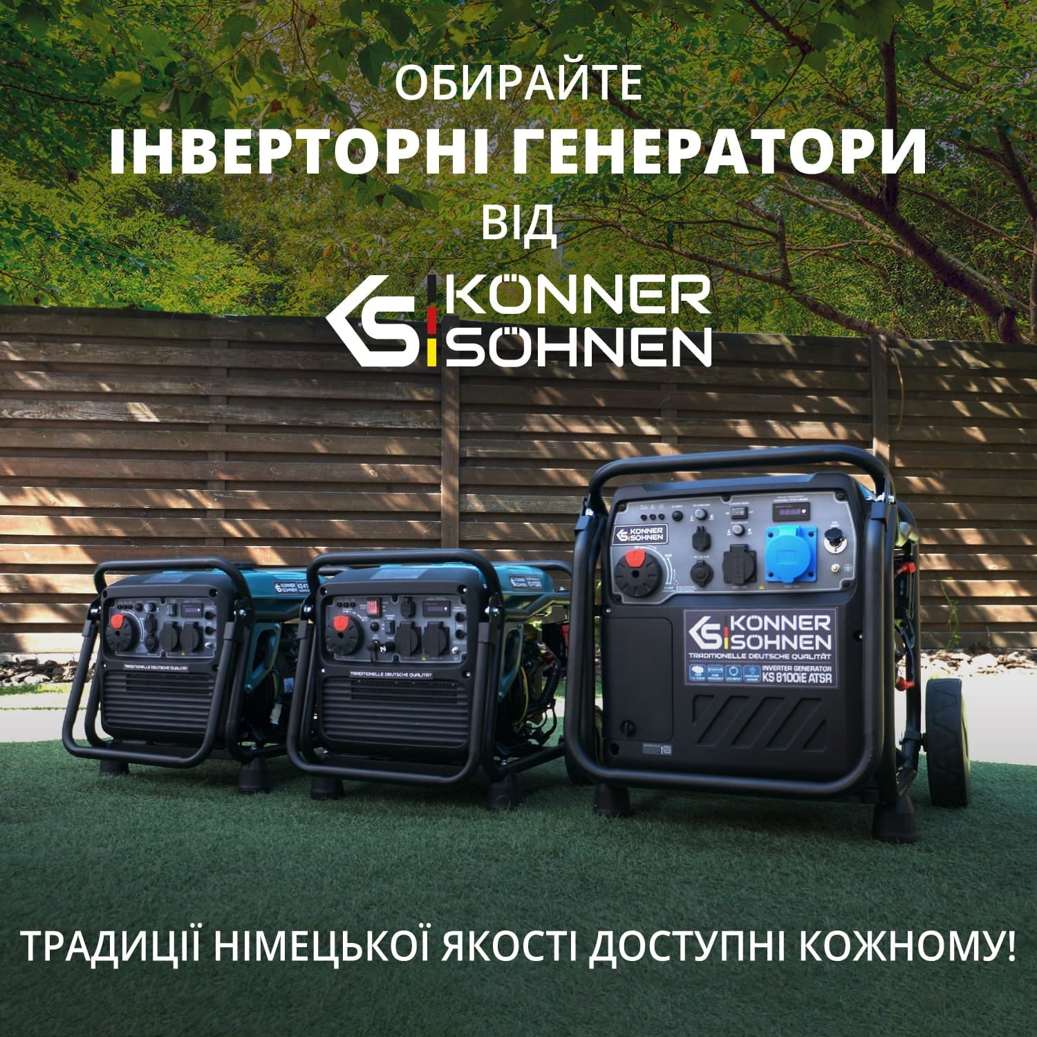 Генератор газо-бензиновий інверторний Konner&Sohnen KS8100IEG, 230В, 8кВт(KS8100IEG)фото10