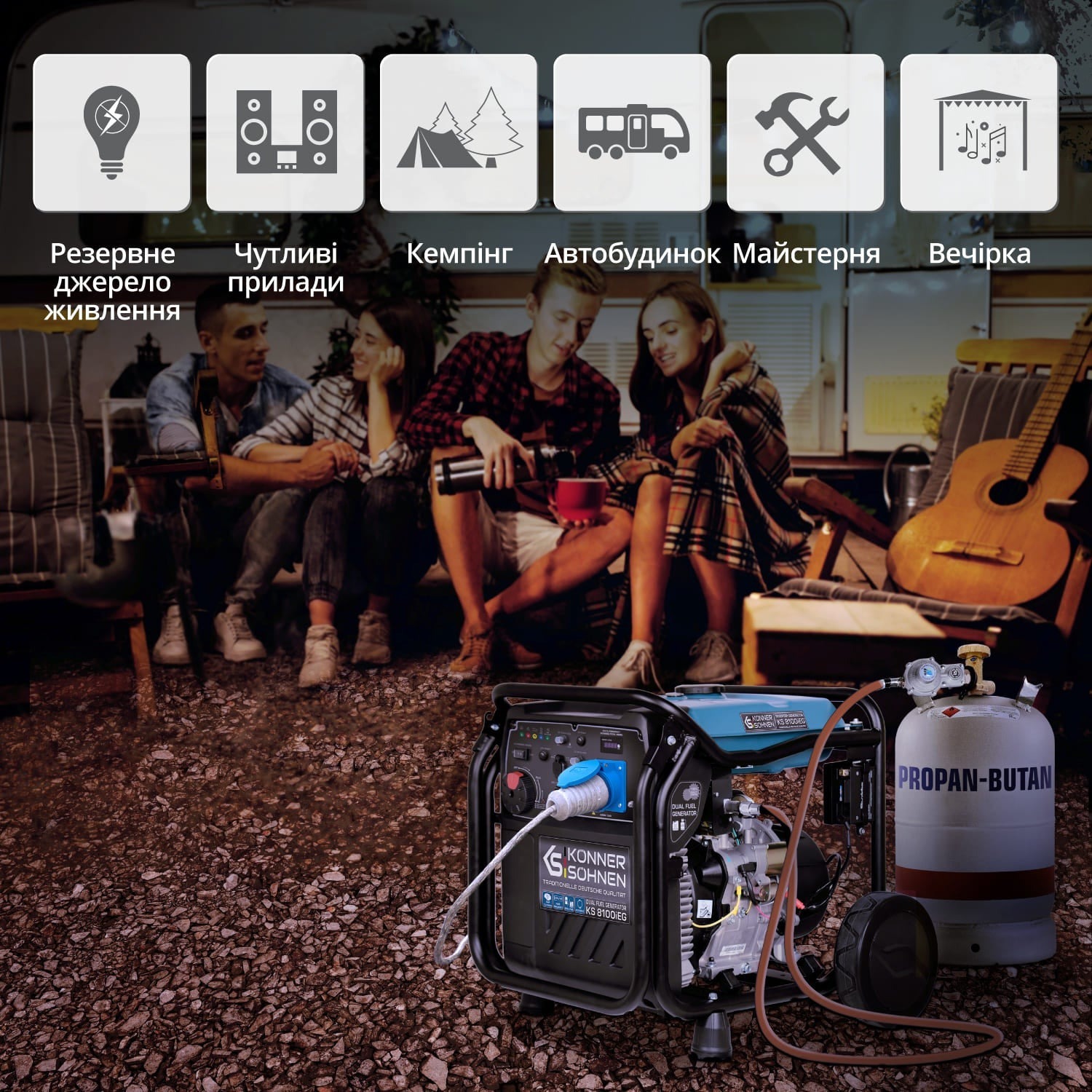 Генератор газо-бензиновий інверторний Konner&Sohnen KS8100IEG, 230В, 8кВт(KS8100IEG)фото8