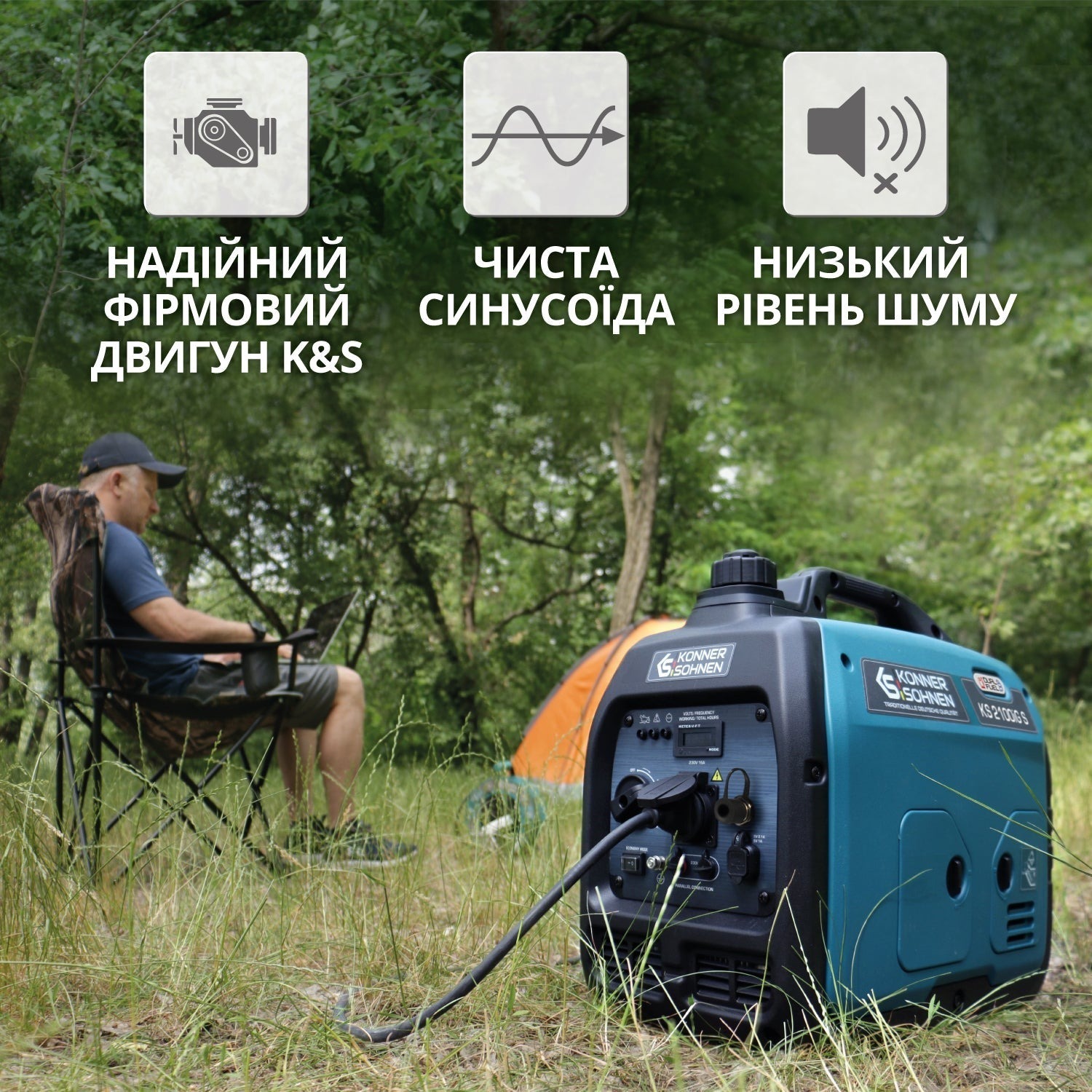 Генератор газо-бензиновий інверторний Konner&amp;Sohnen KS 2100IGS (KS2100IGS)фото