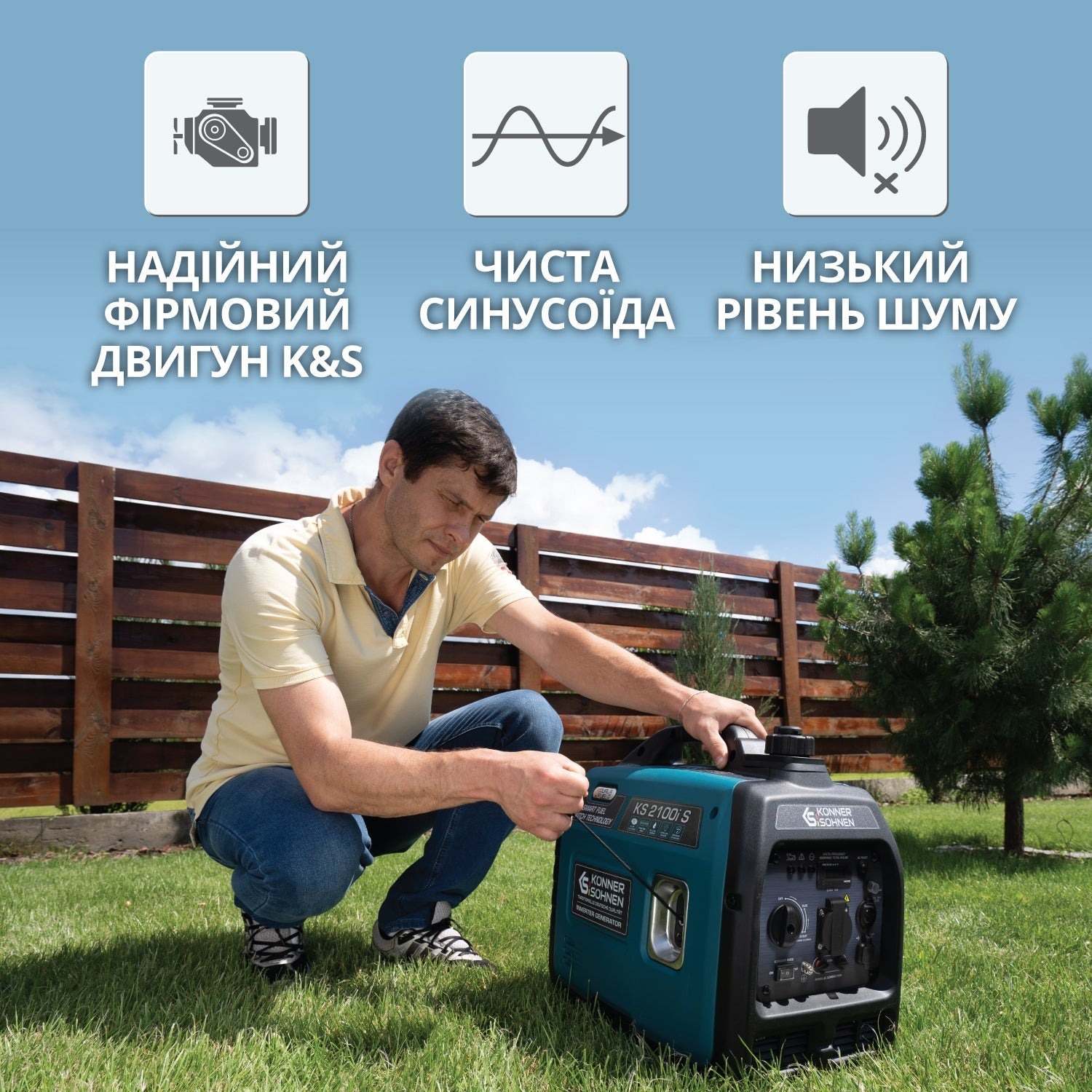 Генератор інверторний бензиновий Konner&amp;Sohnen KS 2100IS, 230В, 2,1кВт (KS2100IS)фото