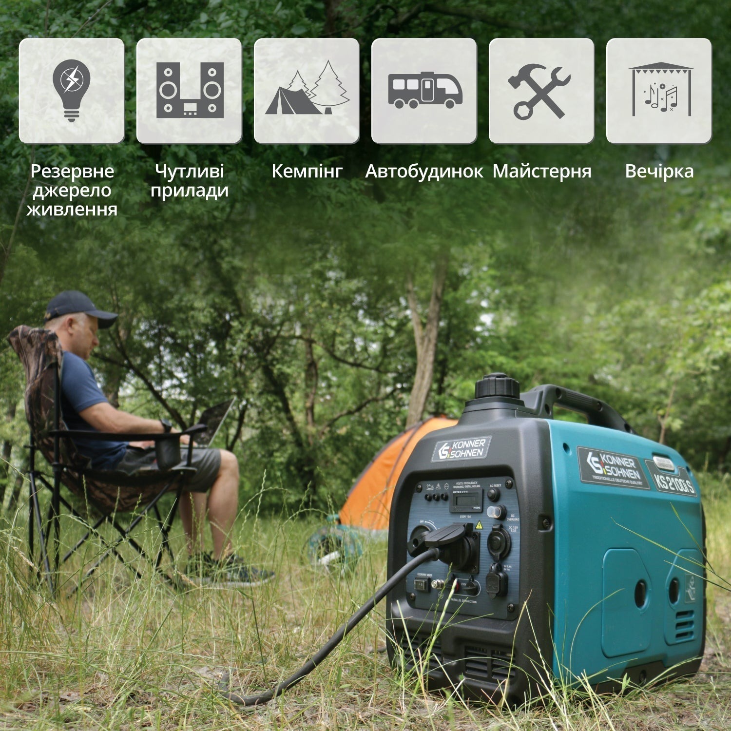 Генератор інверторний бензиновий Konner&amp;Sohnen KS 2100IS, 230В, 2,1кВт (KS2100IS)фото