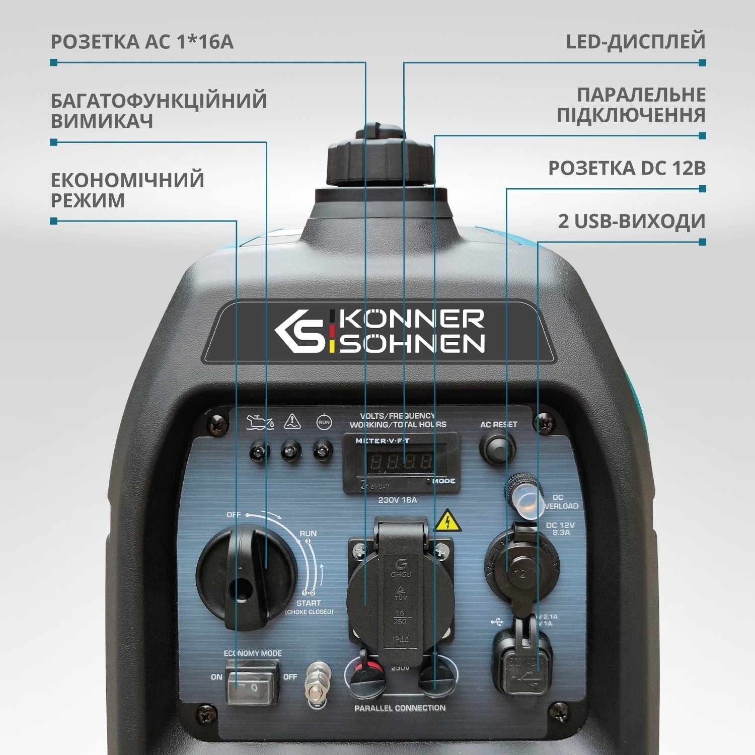 Генератор інверторний бензиновий Konner&amp;Sohnen KS 2100IS, 230В, 2,1кВт (KS2100IS)фото
