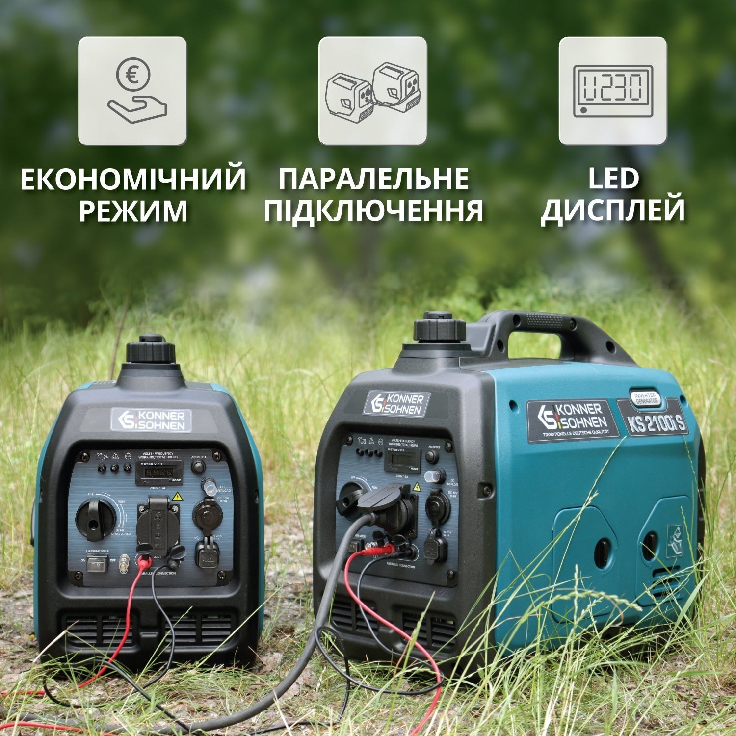 Генератор інверторний бензиновий Konner&amp;Sohnen KS 2100IS, 230В, 2,1кВт (KS2100IS)фото