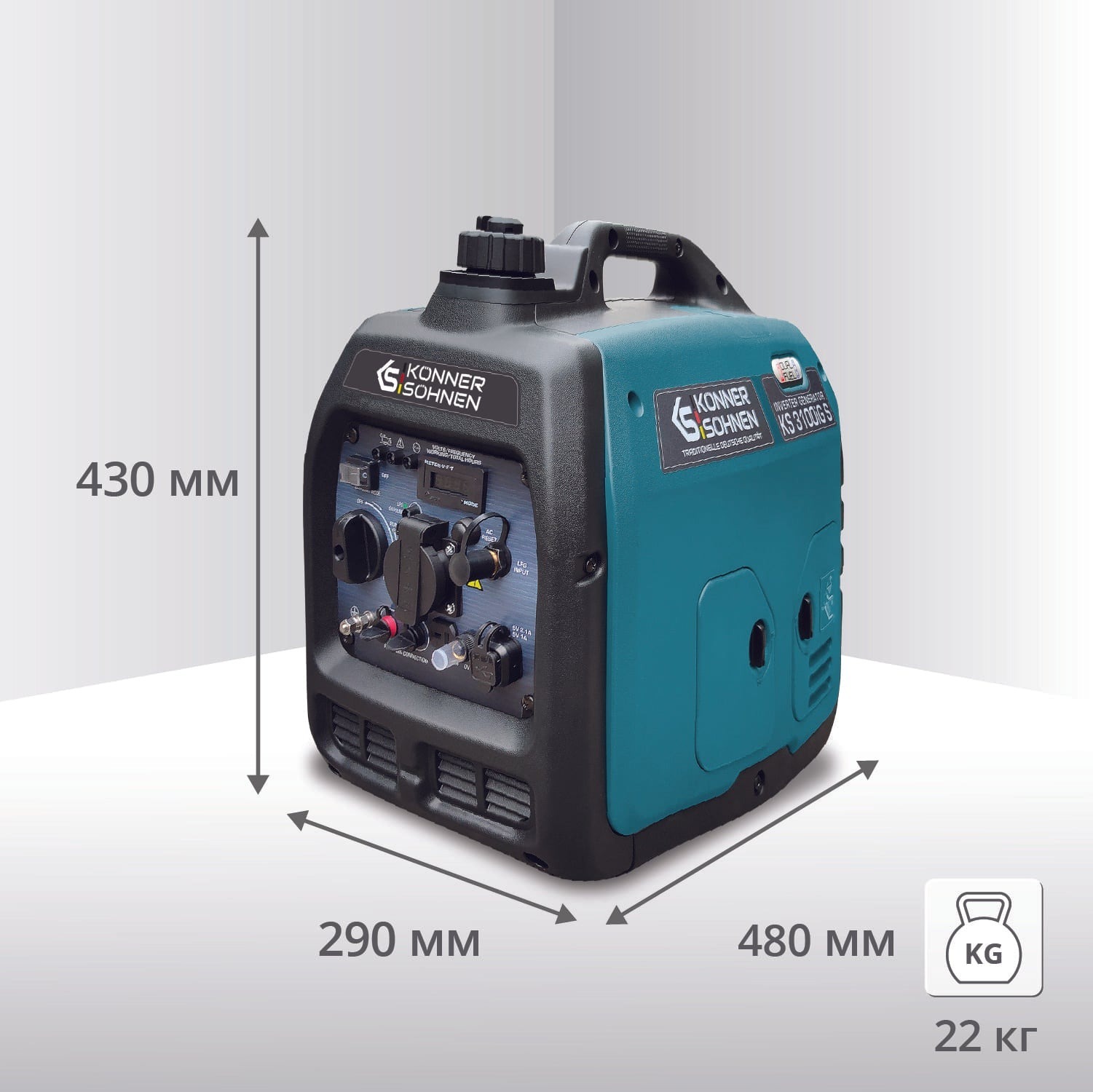 Генератор газово-бензиновий інверторний Konner&Sohnen KS 3100iG S (KS3100IGS)фото4