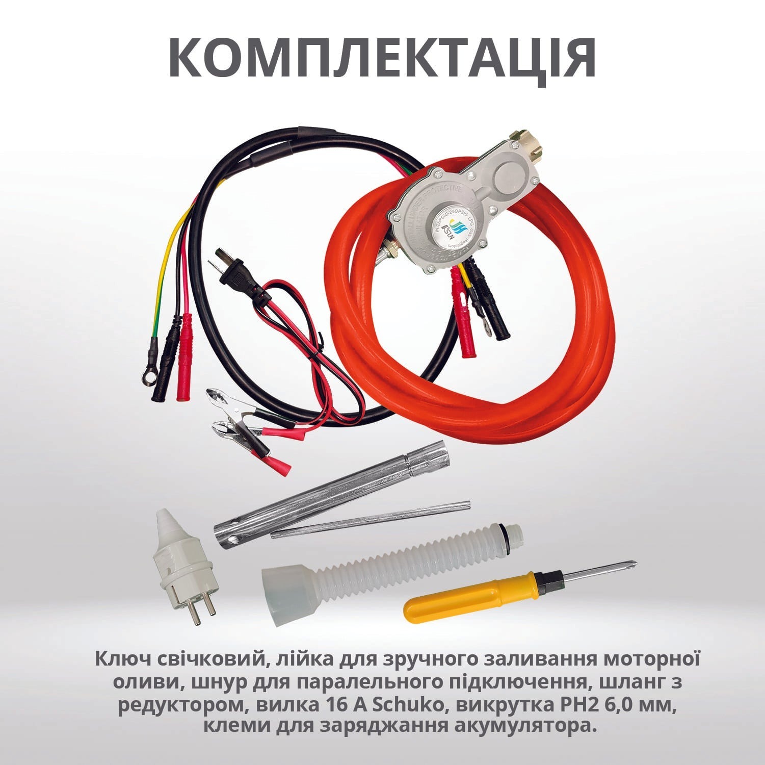 Генератор газово-бензиновий інверторний Konner&Sohnen KS 3100iG S (KS3100IGS)фото8