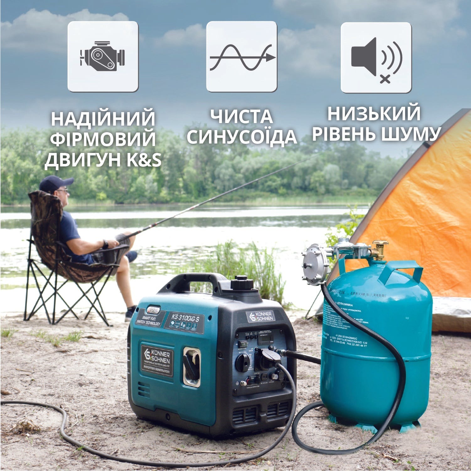 Генератор газово-бензиновий інверторний Konner&Sohnen KS 3100iG S (KS3100IGS)фото5