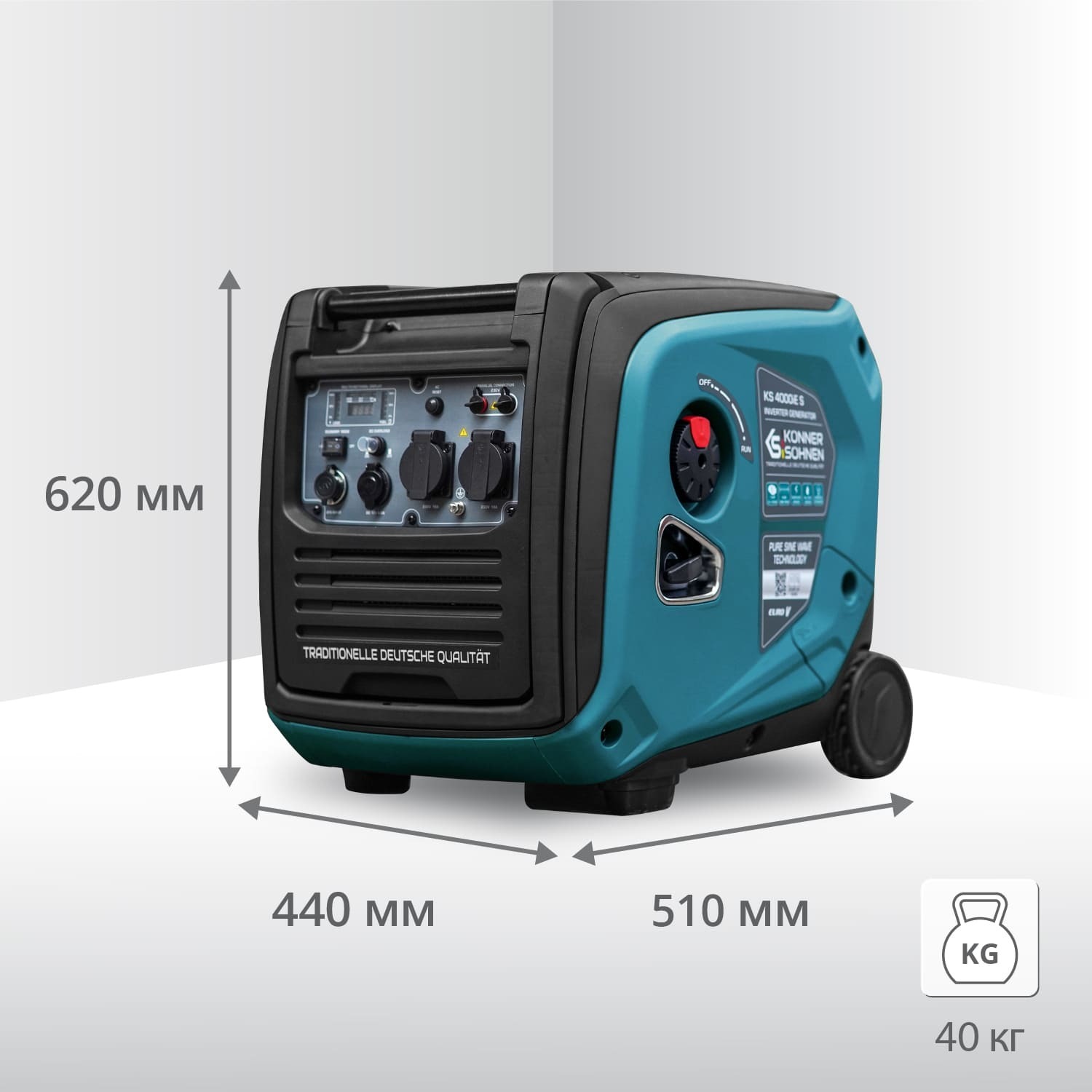 Генератор инверторный бензиновый Konner&Sohnen KS 4000iE S (KS4000IES) фото 4