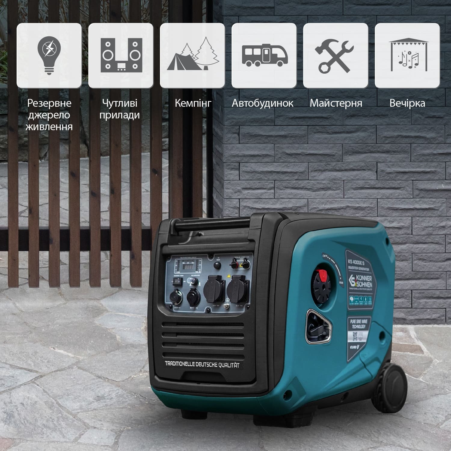 Генератор инверторный бензиновый Konner&Sohnen KS 4000iE S (KS4000IES) фото 7