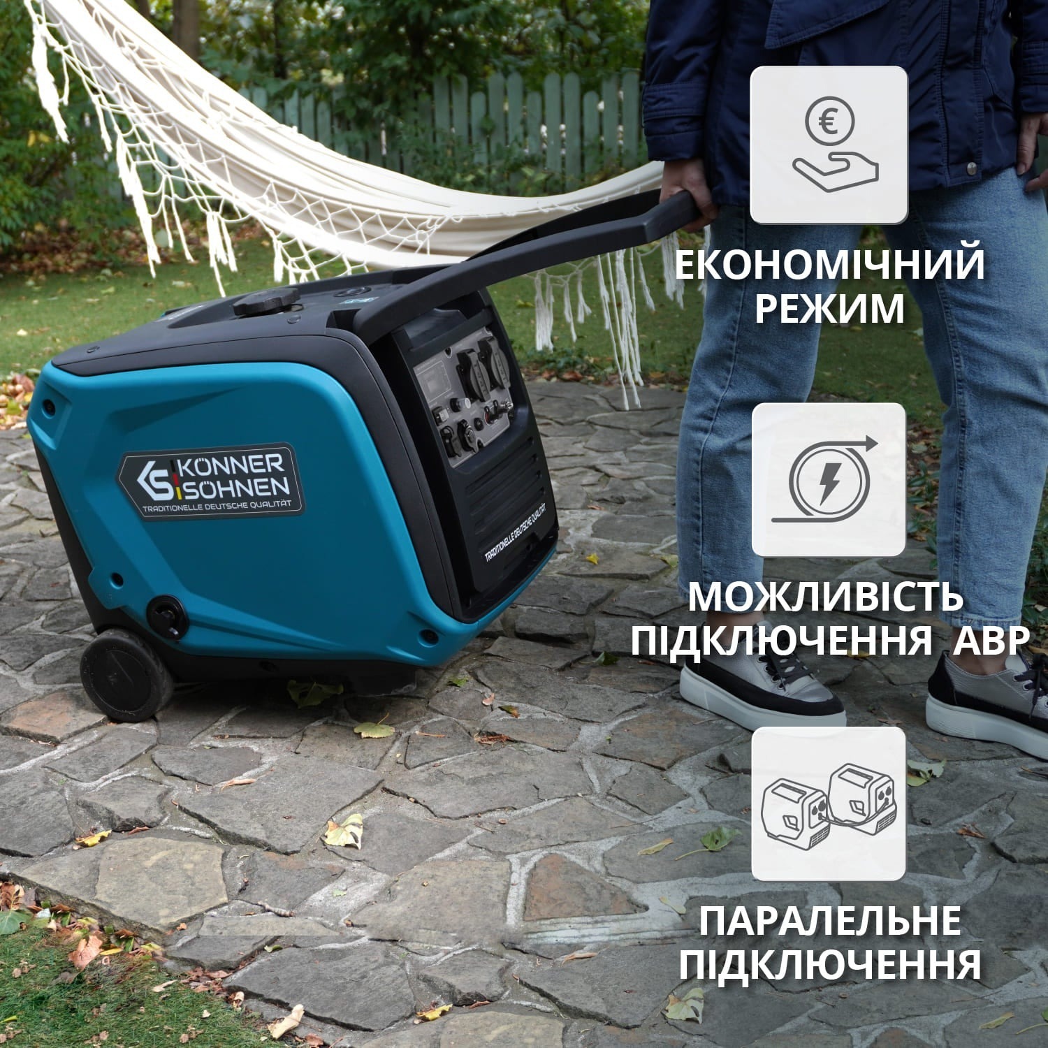 Генератор инверторный бензиновый Konner&Sohnen KS 4000iE S (KS4000IES) фото 6