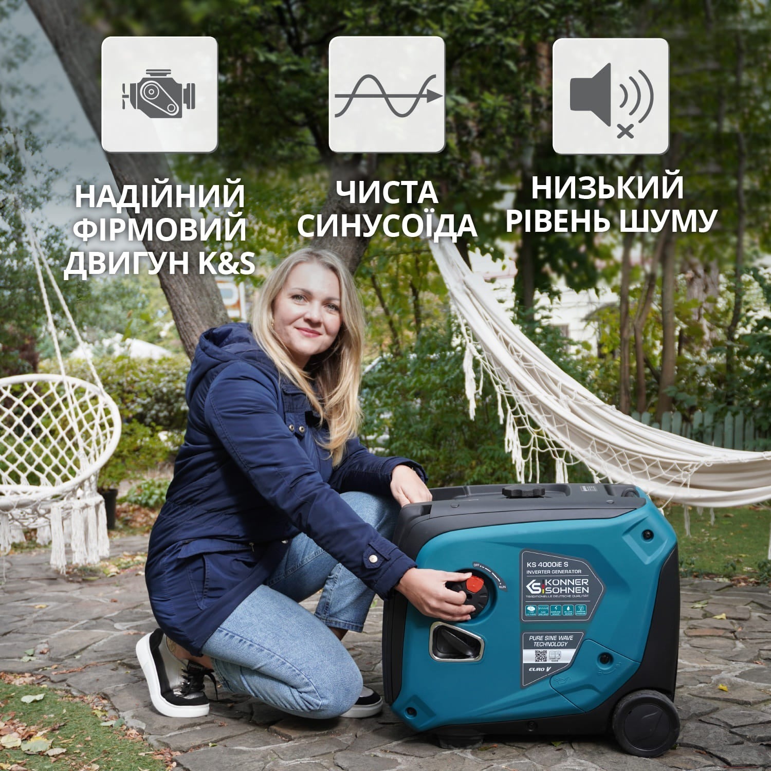 Генератор инверторный бензиновый Konner&Sohnen KS 4000iE S (KS4000IES) фото 5