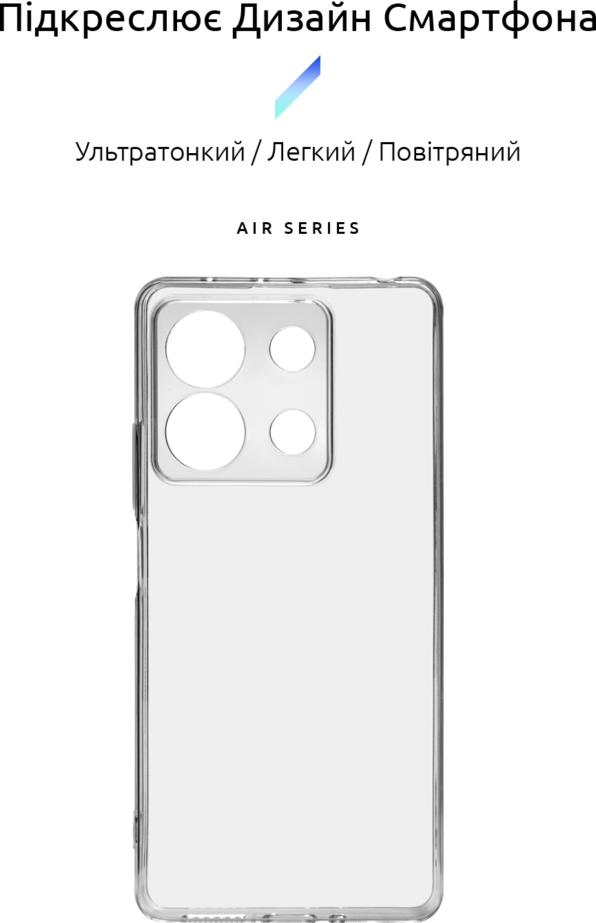 Чохол ArmorStandart Air для Xiaomi Redmi Note 13 5G Camera cover Clear (ARM73359)фото4