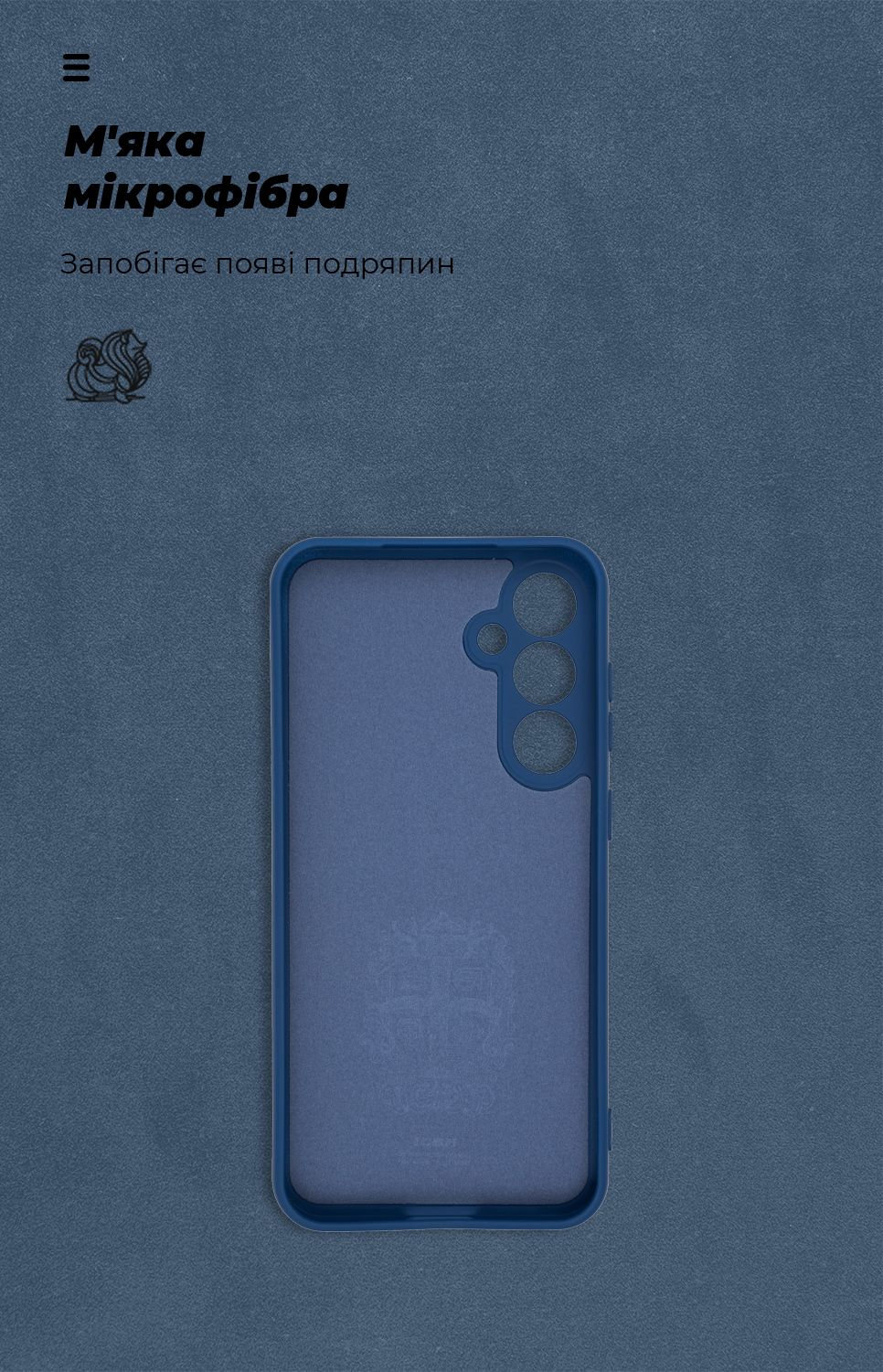 Чохол ArmorStandart ICON Case для Samsung S23 FE 5G (SM-S711) Camera cover Dark Blue (ARM69629)фото3