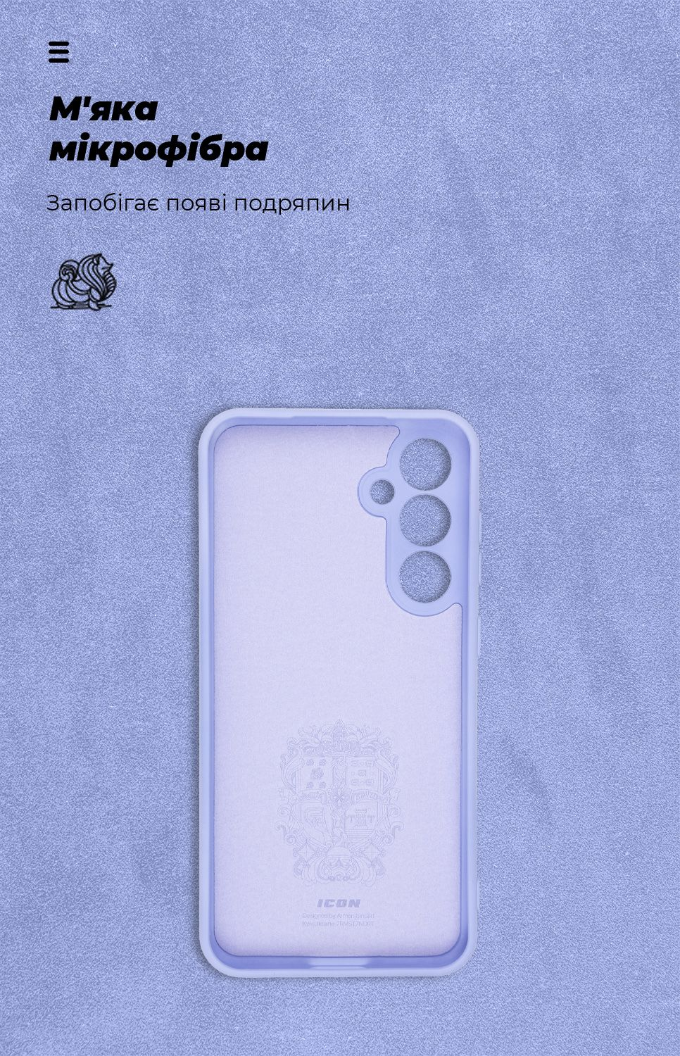 Чохол ArmorStandart ICON Case для Samsung S23 FE 5G (SM-S711) Camera cover Lilac (ARM69631)фото3