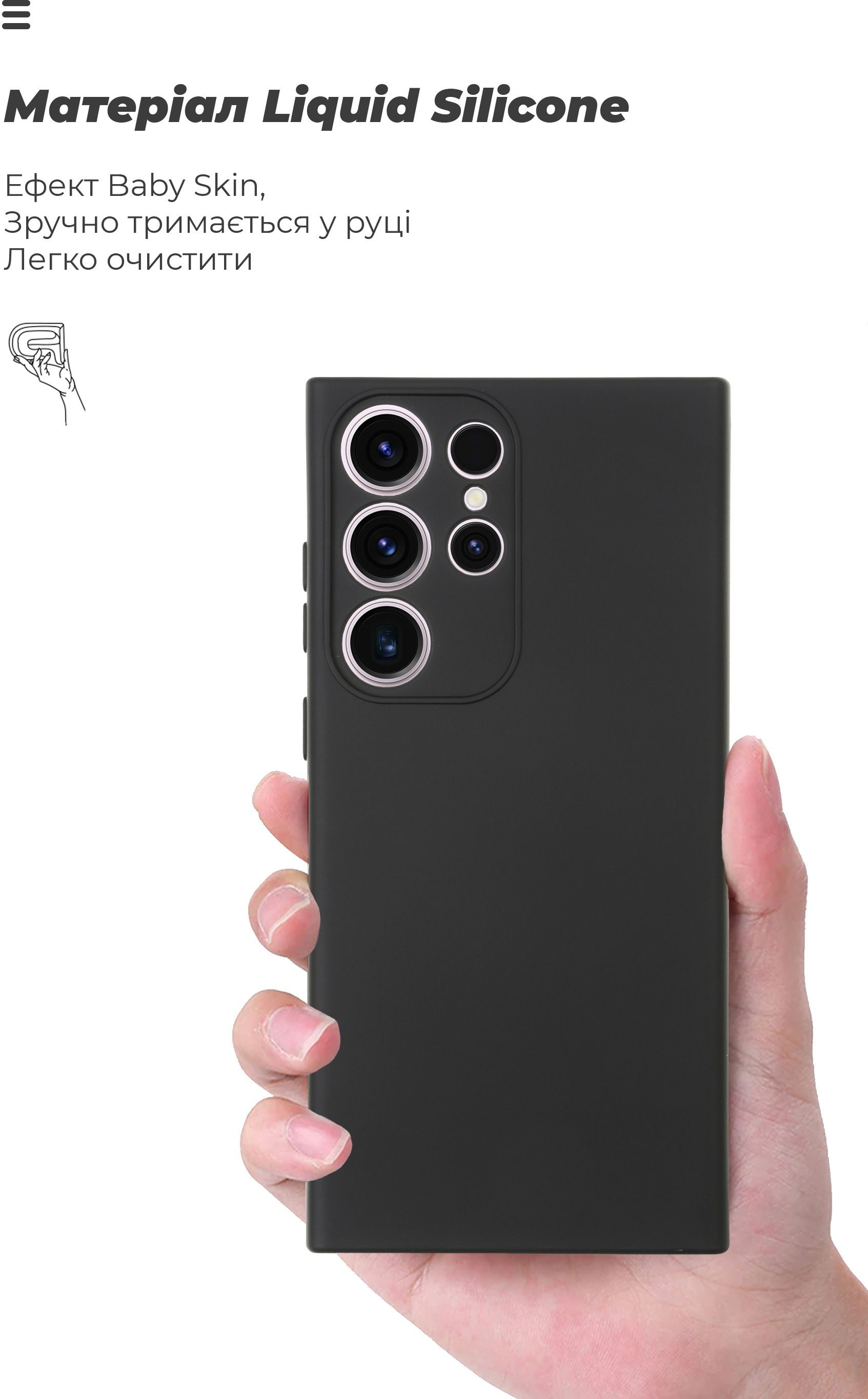 Чехол ArmorStandart ICON Case для Samsung S23 Ultra Camera cover Black (ARM65458) фото 6