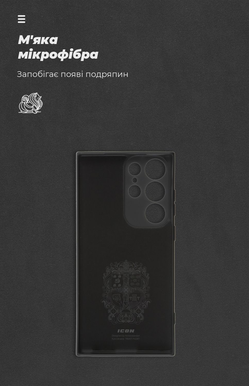 Чохол ArmorStandart ICON Case для Samsung S23 Ultra Camera cover Black (ARM65458)фото3