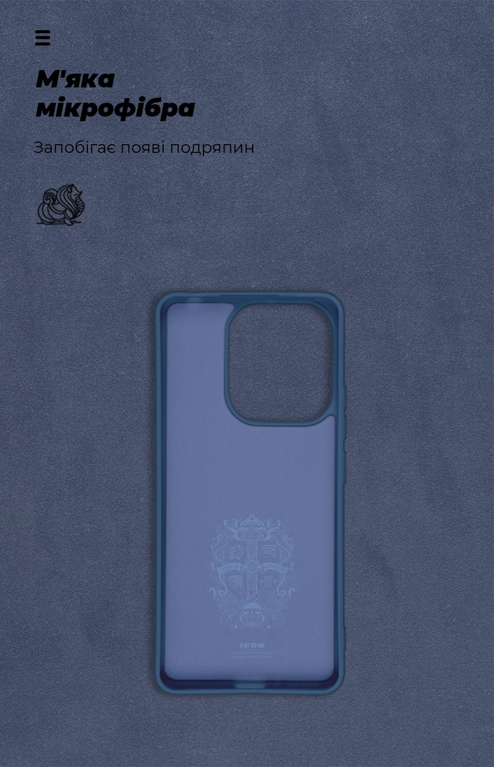 Чехол ArmorStandart ICON Case для Xiaomi Redmi Note 13 4G Dark Blue (ARM73349) фото 3
