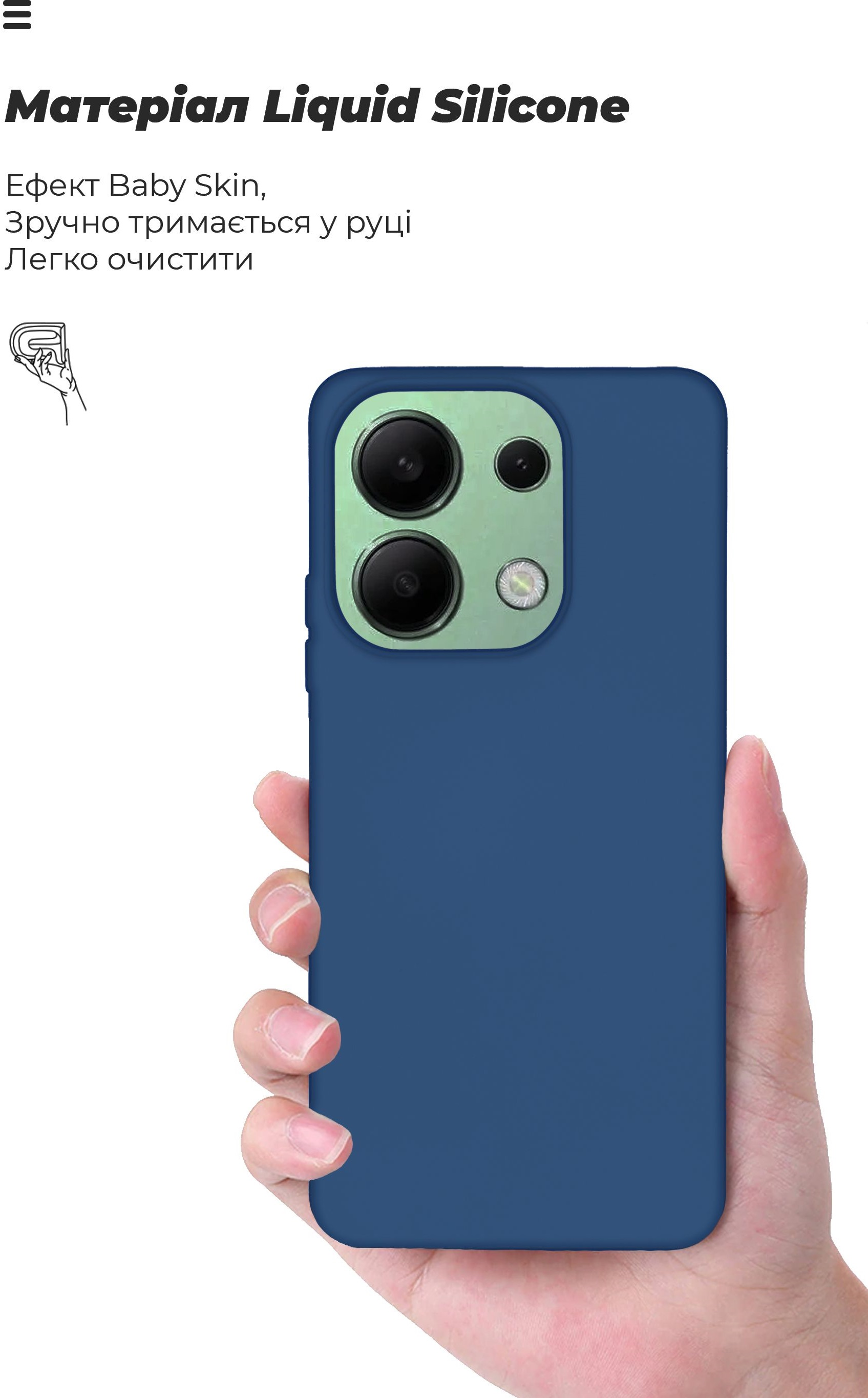 Чохол ArmorStandart ICON Case для Xiaomi Redmi Note 13 4G Dark Blue (ARM73349)фото6