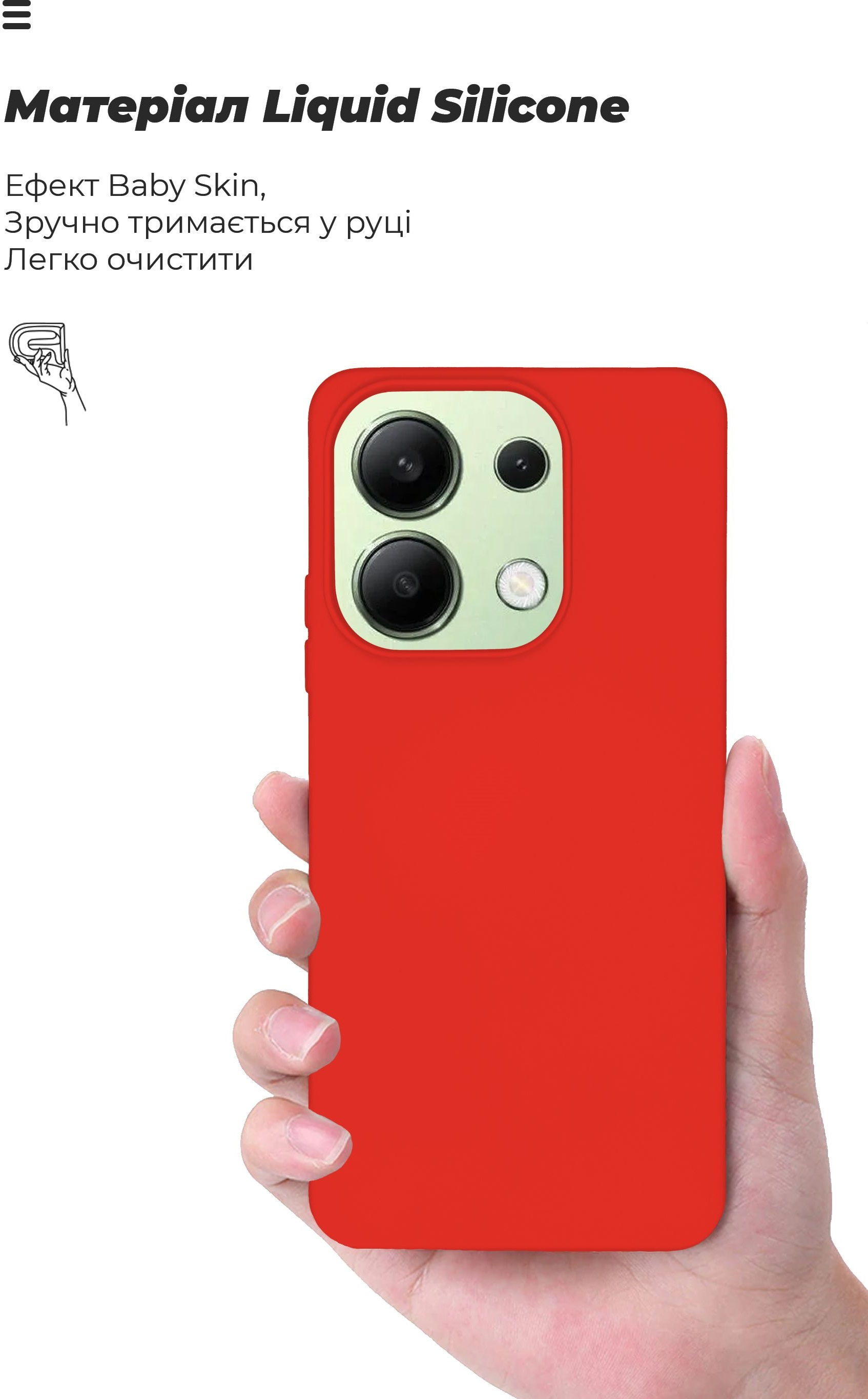 Чохол ArmorStandart ICON Case для Xiaomi Redmi Note 13 4G Red (ARM73350)фото6