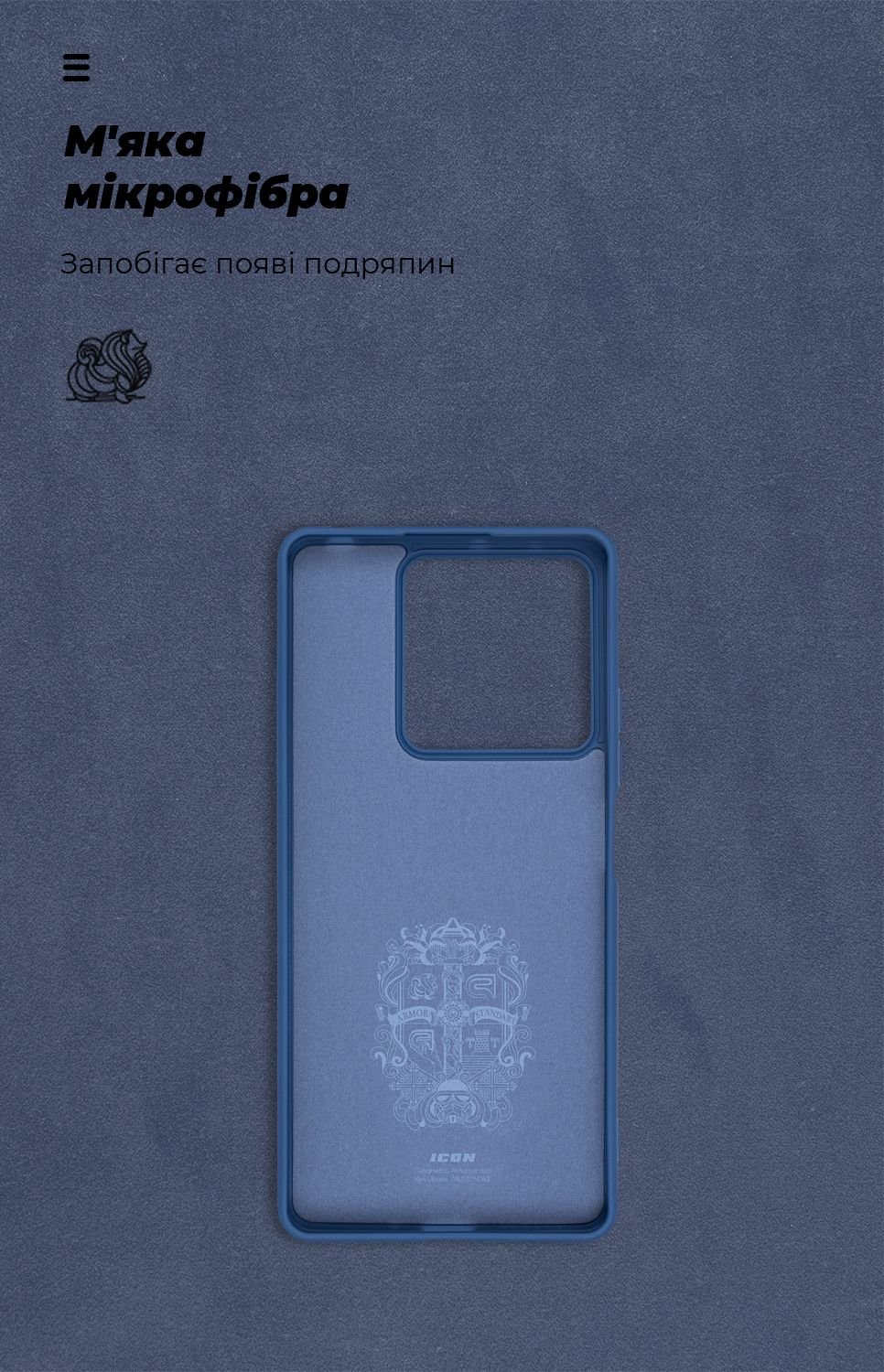 Чохол ArmorStandart ICON Case для Xiaomi Redmi Note 13 5G Dark Blue (ARM71888)фото3