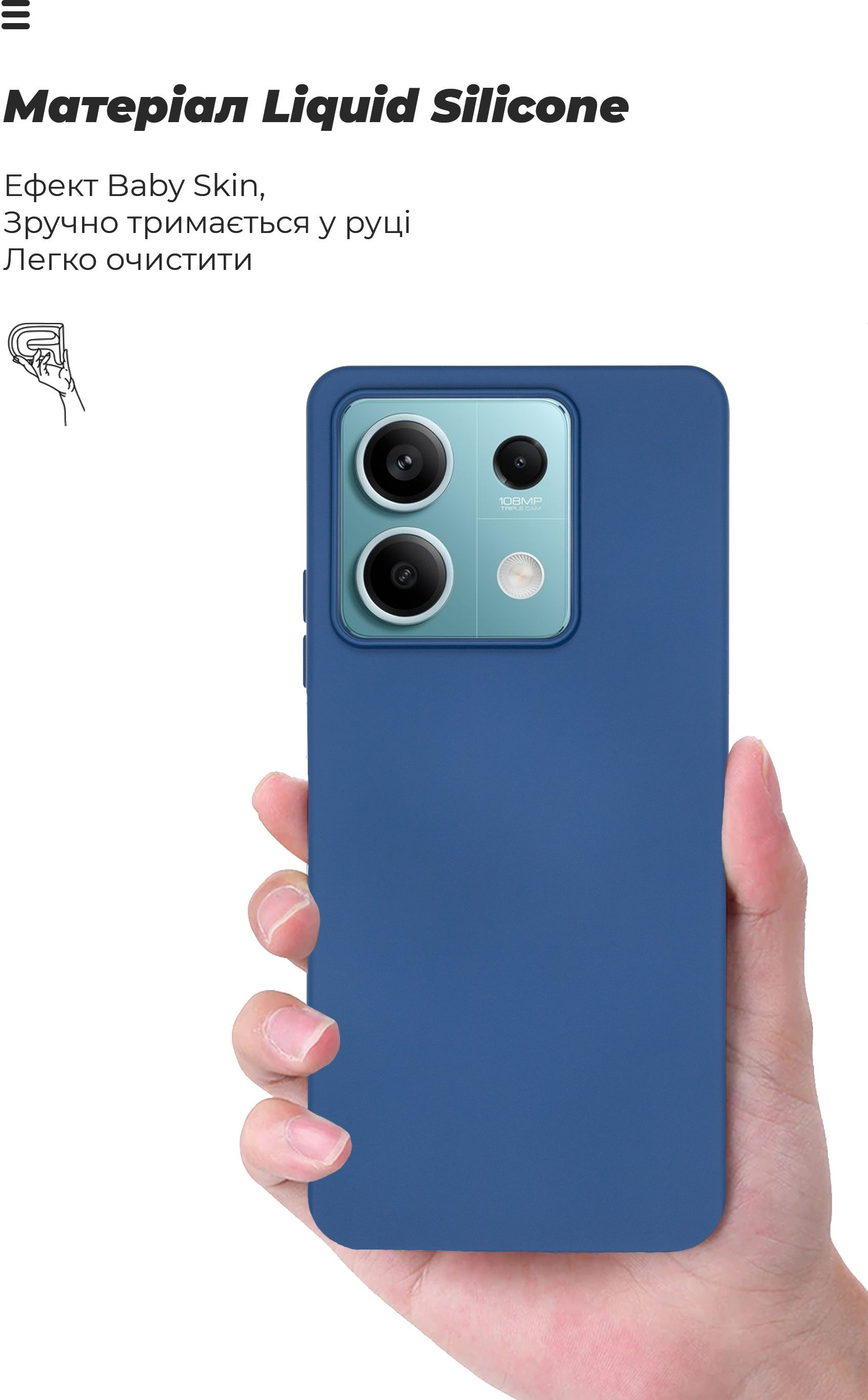 Чехол ArmorStandart ICON Case для Xiaomi Redmi Note 13 5G Dark Blue (ARM71888) фото 6