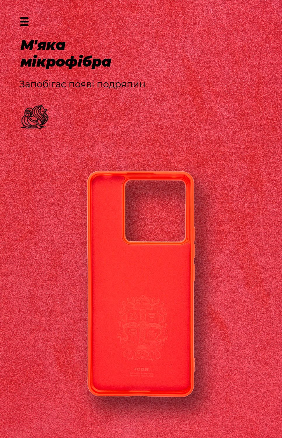 Чехол ArmorStandart ICON Case для Xiaomi Redmi Note 13 Pro 5G / Poco X6 5G Red (ARM71852) фото 3