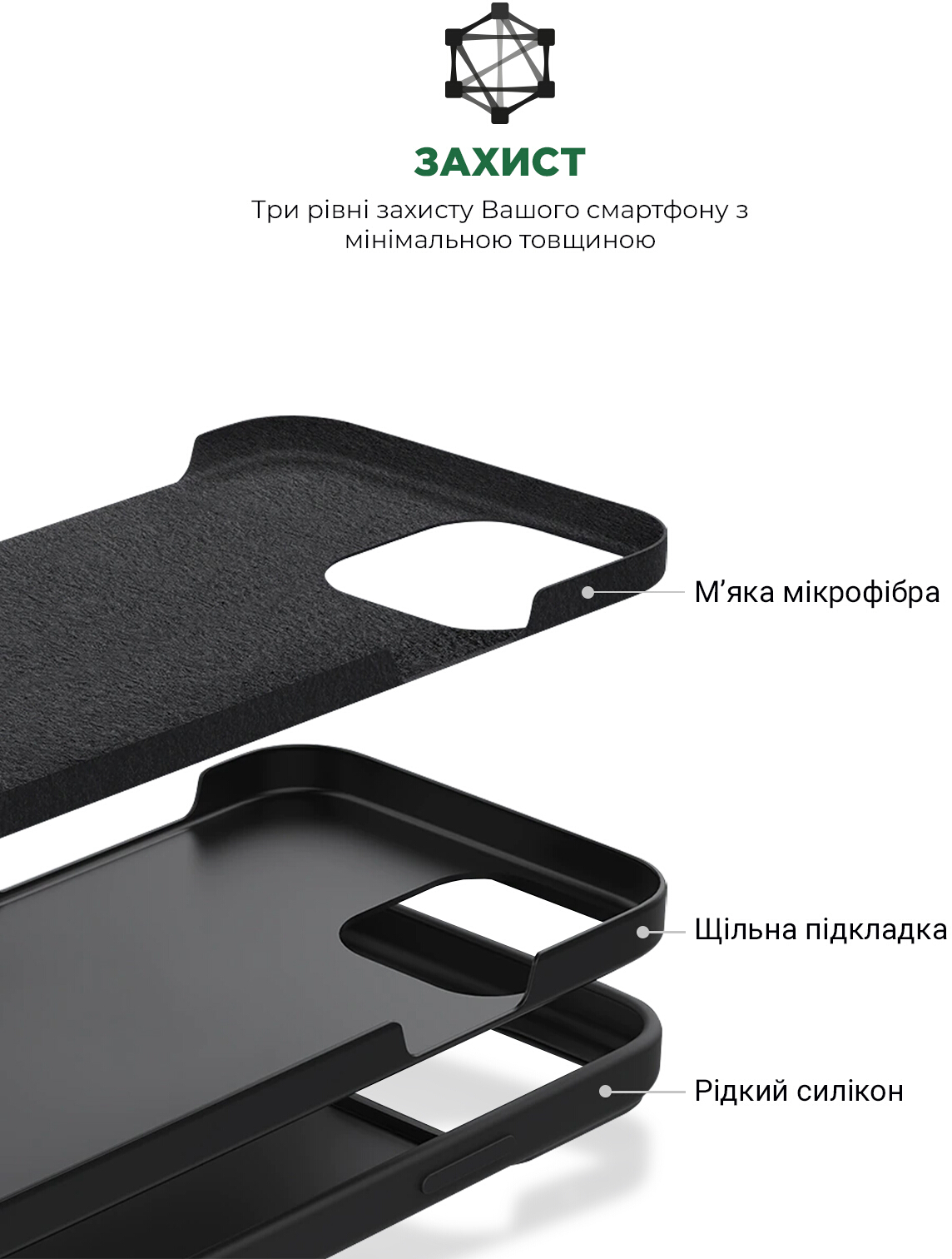 Чохол ArmorStandart ICON2 Case для Apple iPhone 11 Black (ARM60552)фото8
