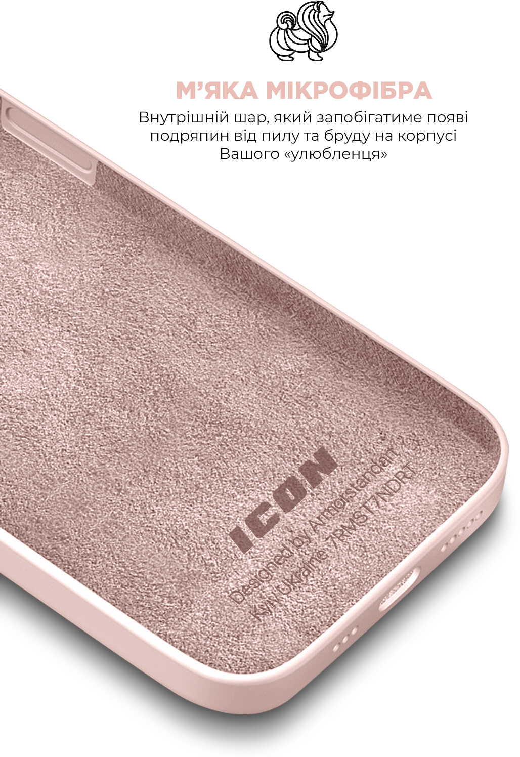 Чохол ArmorStandart ICON2 Case для Apple iPhone 11 Pink Sand (ARM60555)фото9