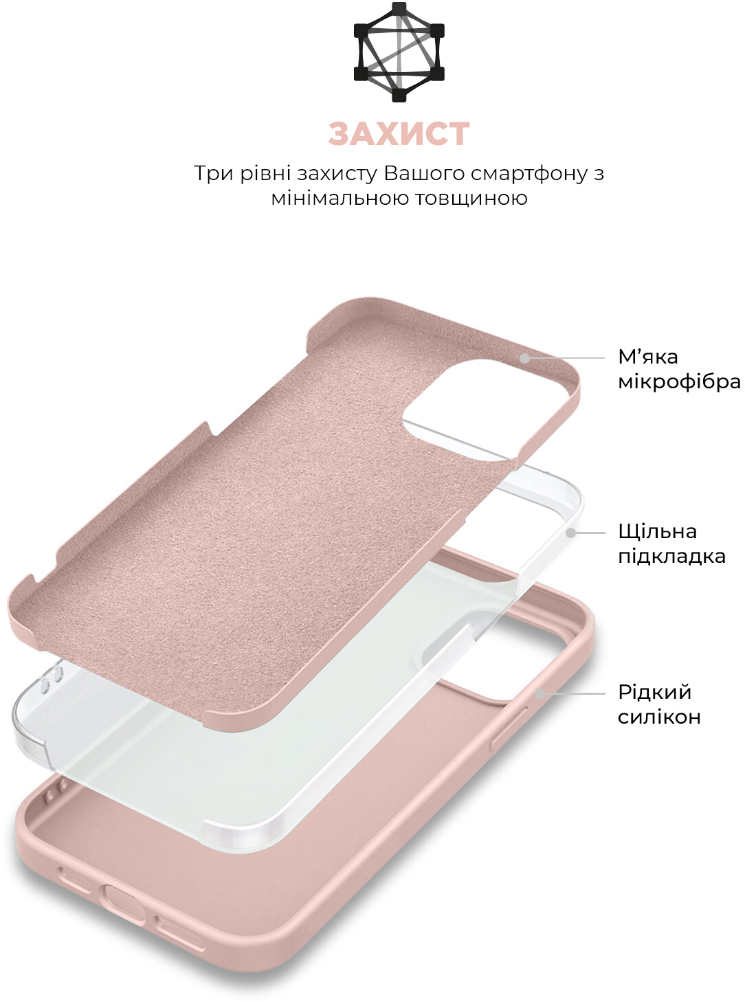 Чохол ArmorStandart ICON2 Case для Apple iPhone 11 Pink Sand (ARM60555)фото8
