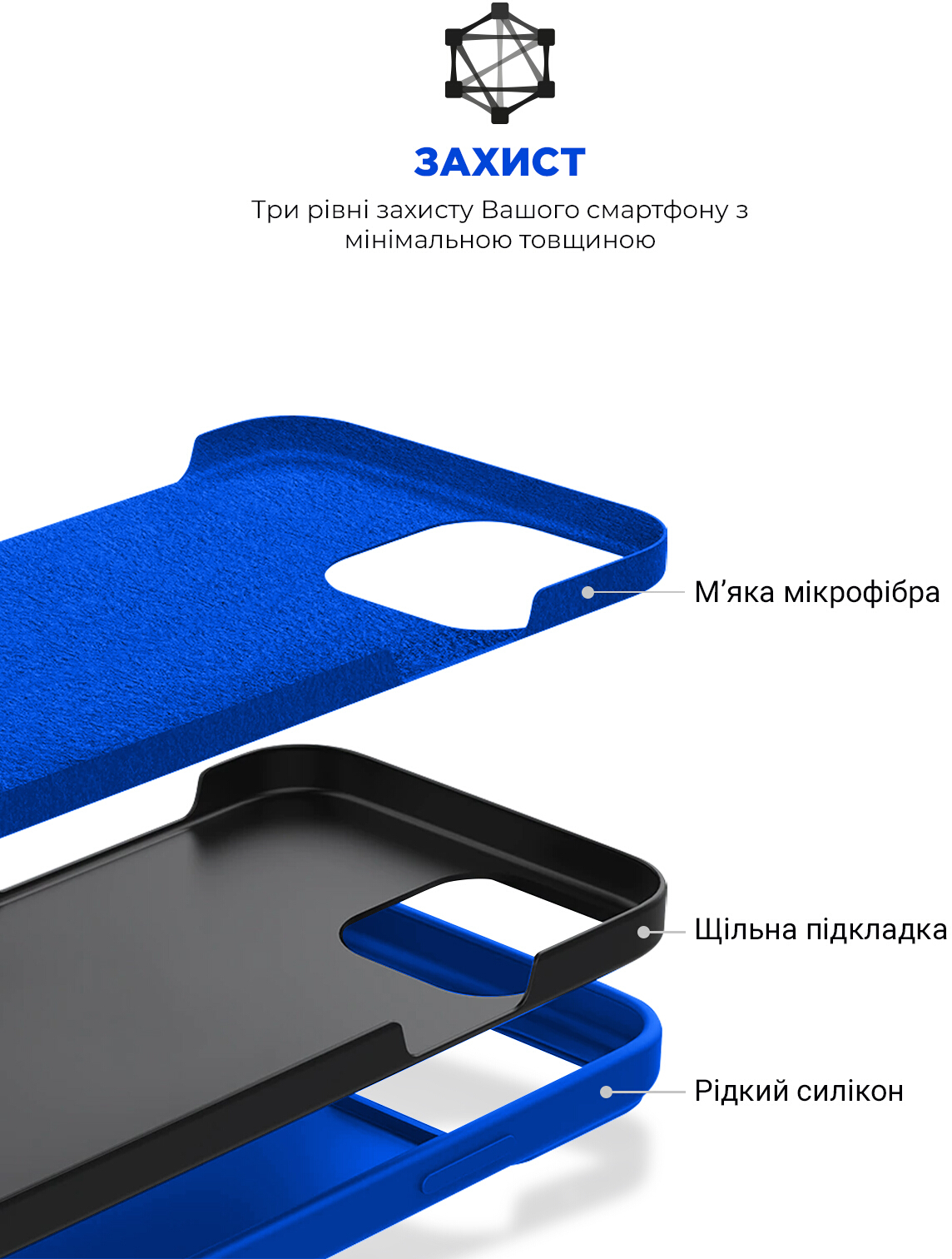 Чохол ArmorStandart ICON2 Case для Apple iPhone 12 Pro Max Lake Blue (ARM61412)фото6