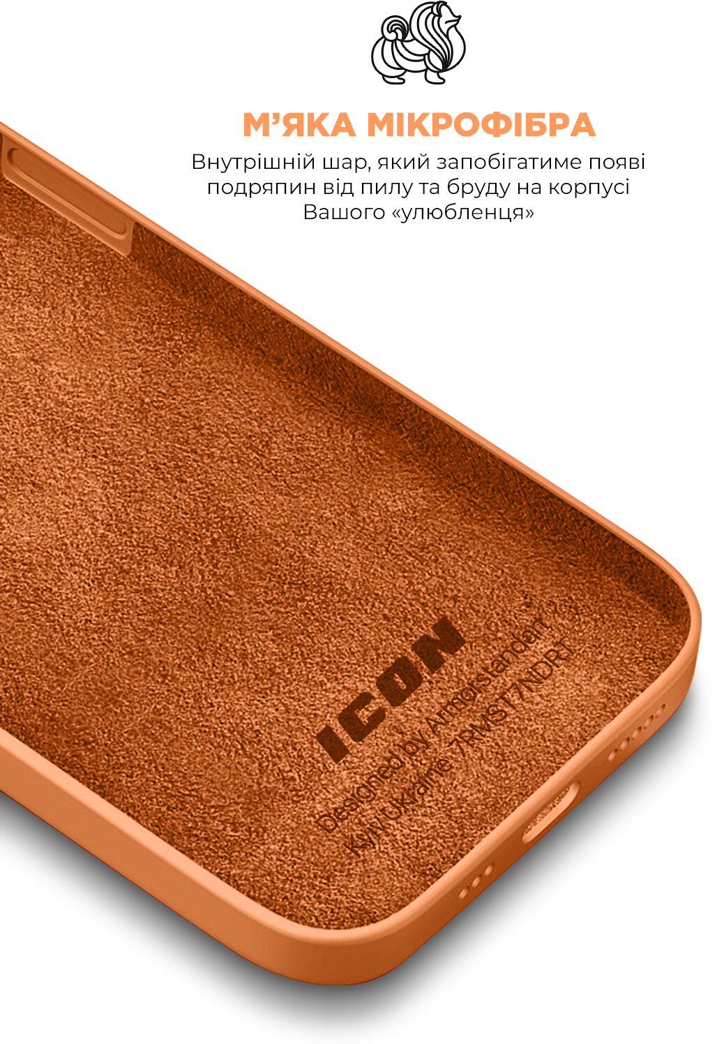Чехол ArmorStandart ICON2 Case для Apple iPhone 13 Marigold (ARM60479) фото 9