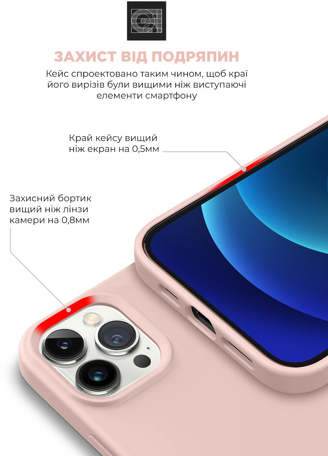Чехол ArmorStandart ICON2 Case для Apple iPhone 13 Pro Chalk Pink (ARM60588) фото 7