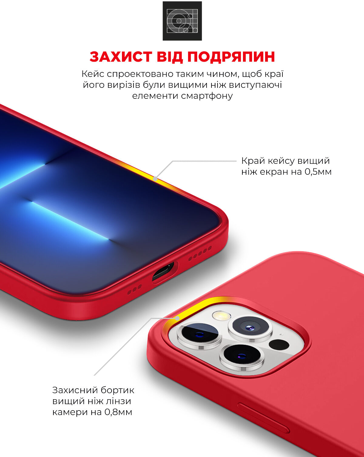 Чохол ArmorStandart ICON2 Case для Apple iPhone 12 Pro Max Red (ARM60576)фото7