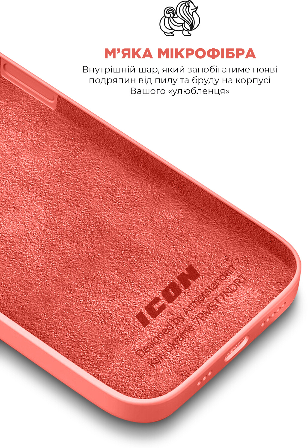 Чехол ArmorStandart ICON2 Case для Apple iPhone 13 Pro Max Pink Pomelo (ARM60501) фото 9
