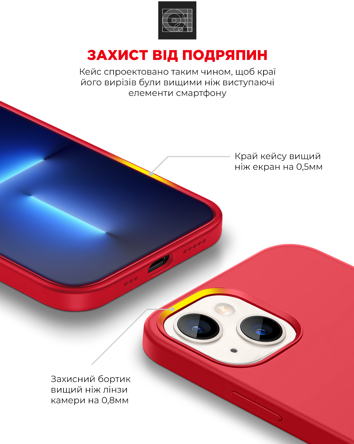 Чехол ArmorStandart ICON2 Case для Apple iPhone 13 Red (ARM60483) фото 7