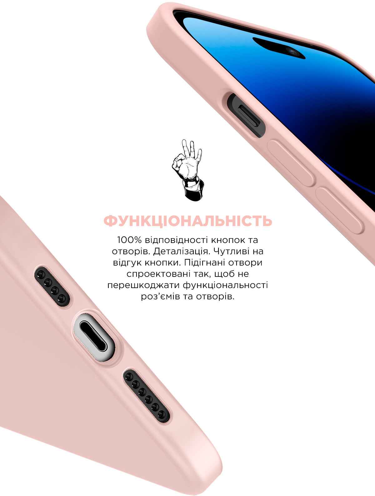 Чохол ArmorStandart ICON2 Case для Apple iPhone 14 Pro Chalk Pink (ARM63600)фото4