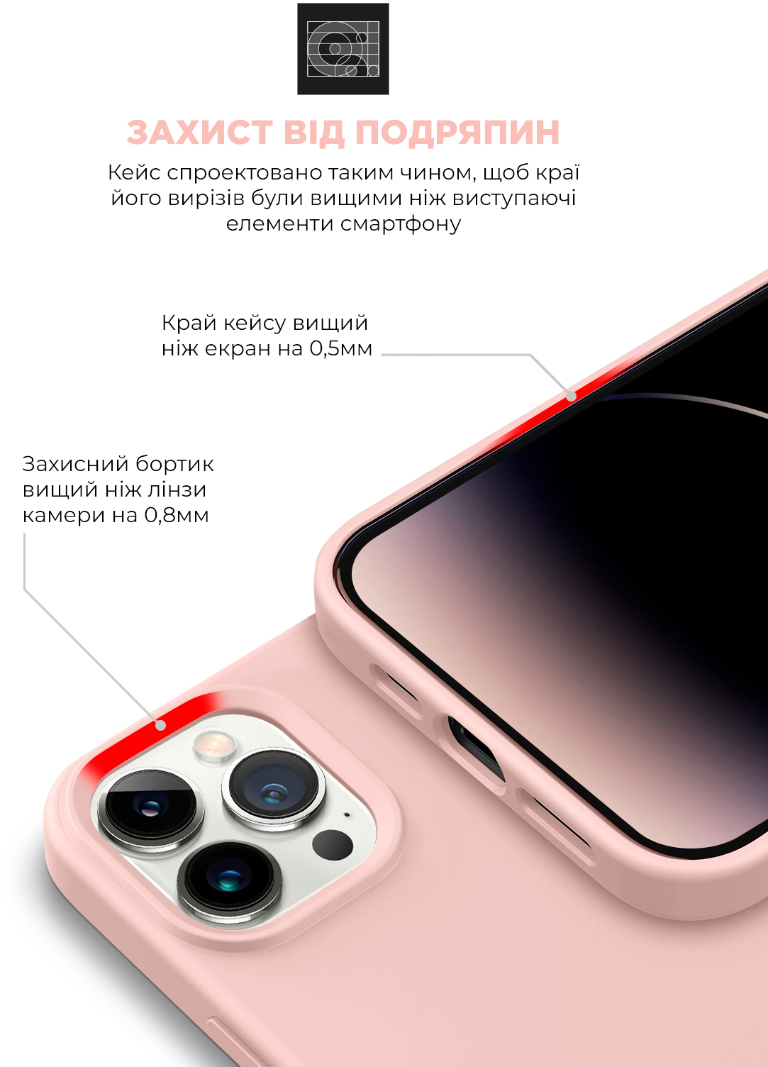 Чехол ArmorStandart ICON2 Case для Apple iPhone 14 Pro Chalk Pink (ARM63600) фото 5