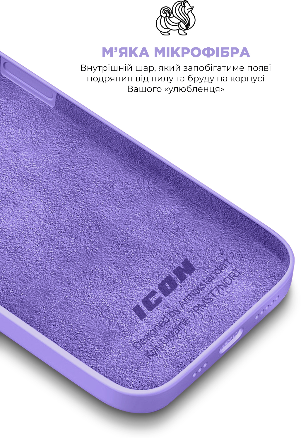 Чехол ArmorStandart ICON2 Case для Apple iPhone 14 Pro Lilac (ARM63598) фото 7