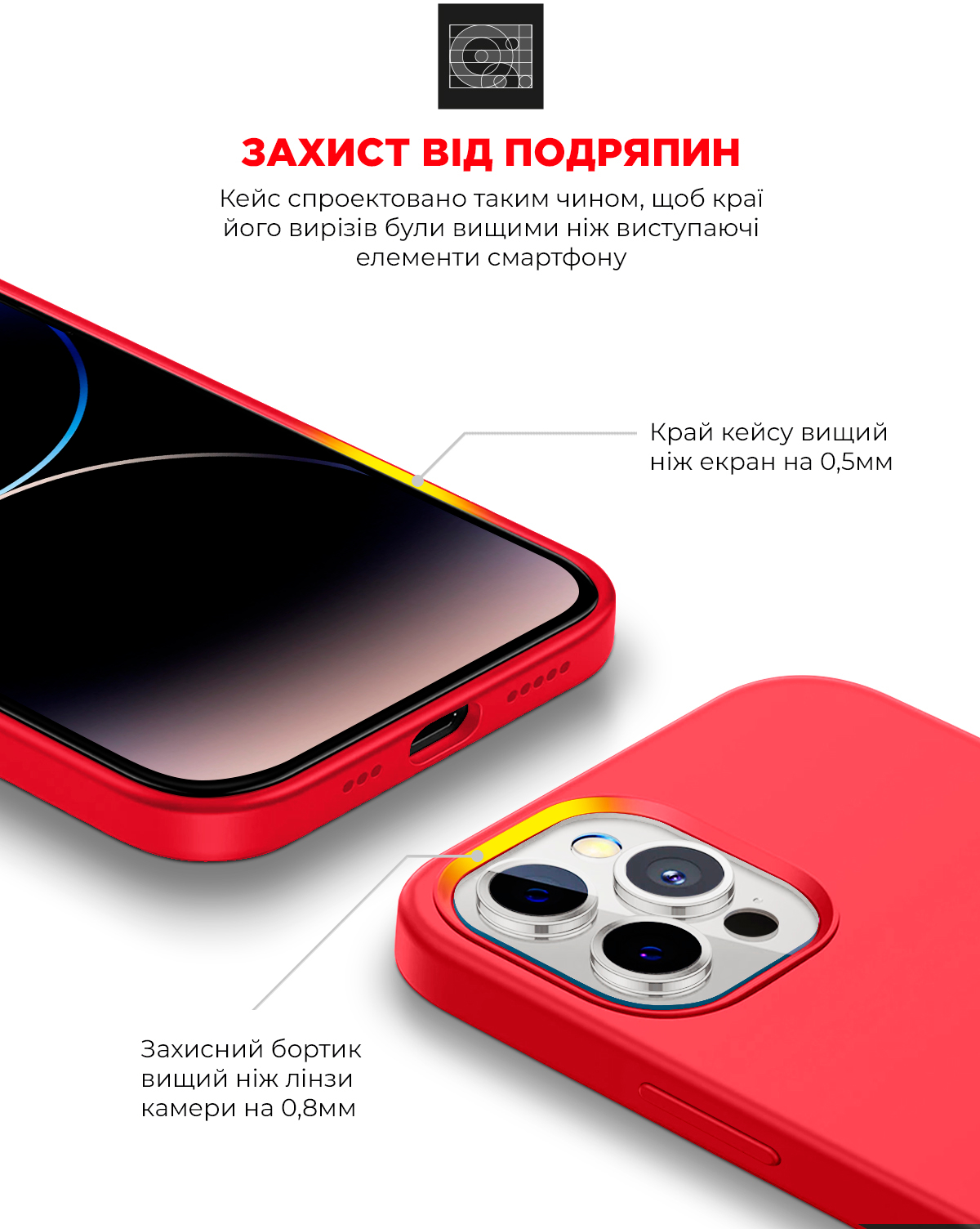 Чехол ArmorStandart ICON2 Case для Apple iPhone 14 Pro Max Red (ARM63618) фото 5