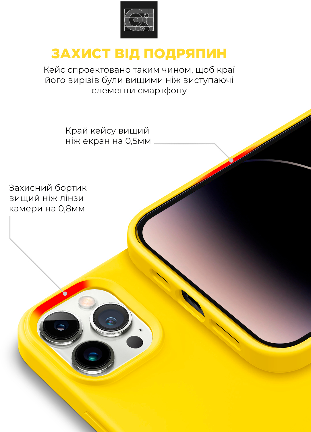 Чехол ArmorStandart ICON2 Case для Apple iPhone 14 Pro Max Sun glow (ARM63613) фото 5