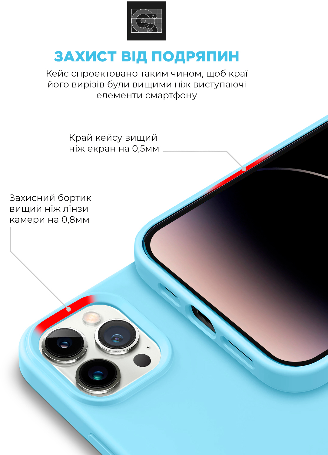 Чехол ArmorStandart ICON2 Case для Apple iPhone 14 Pro Sky (ARM68464) фото 5