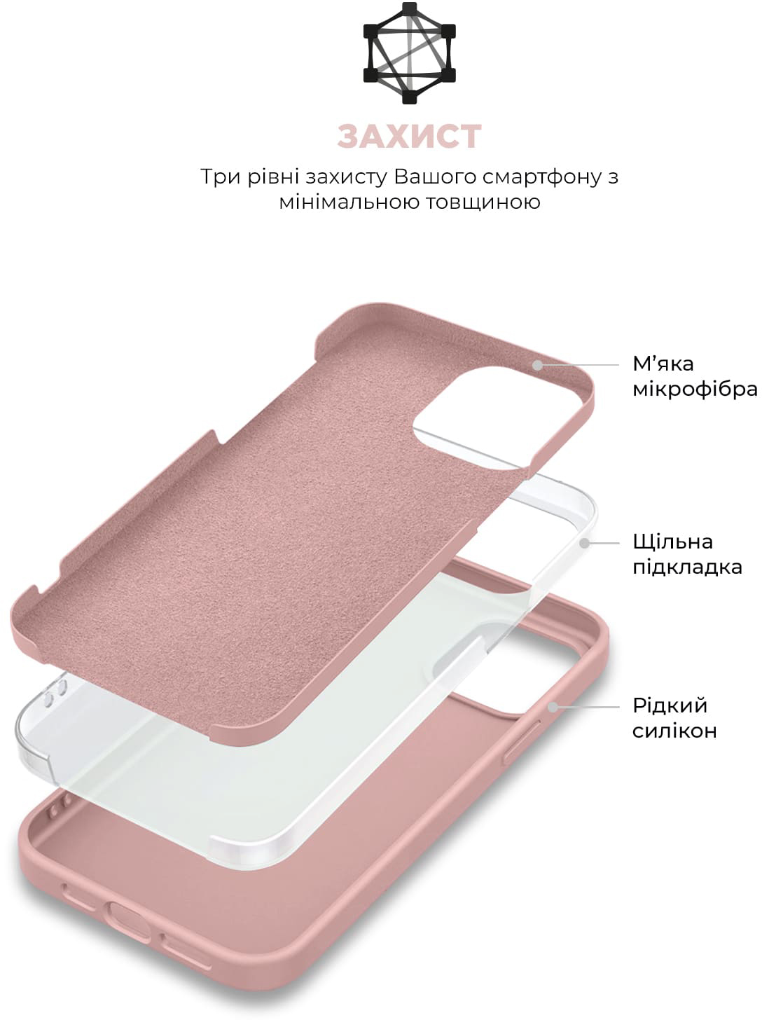 Чохол ArmorStandart ICON2 Case для Apple iPhone 15 Light Pink (ARM70509)фото6