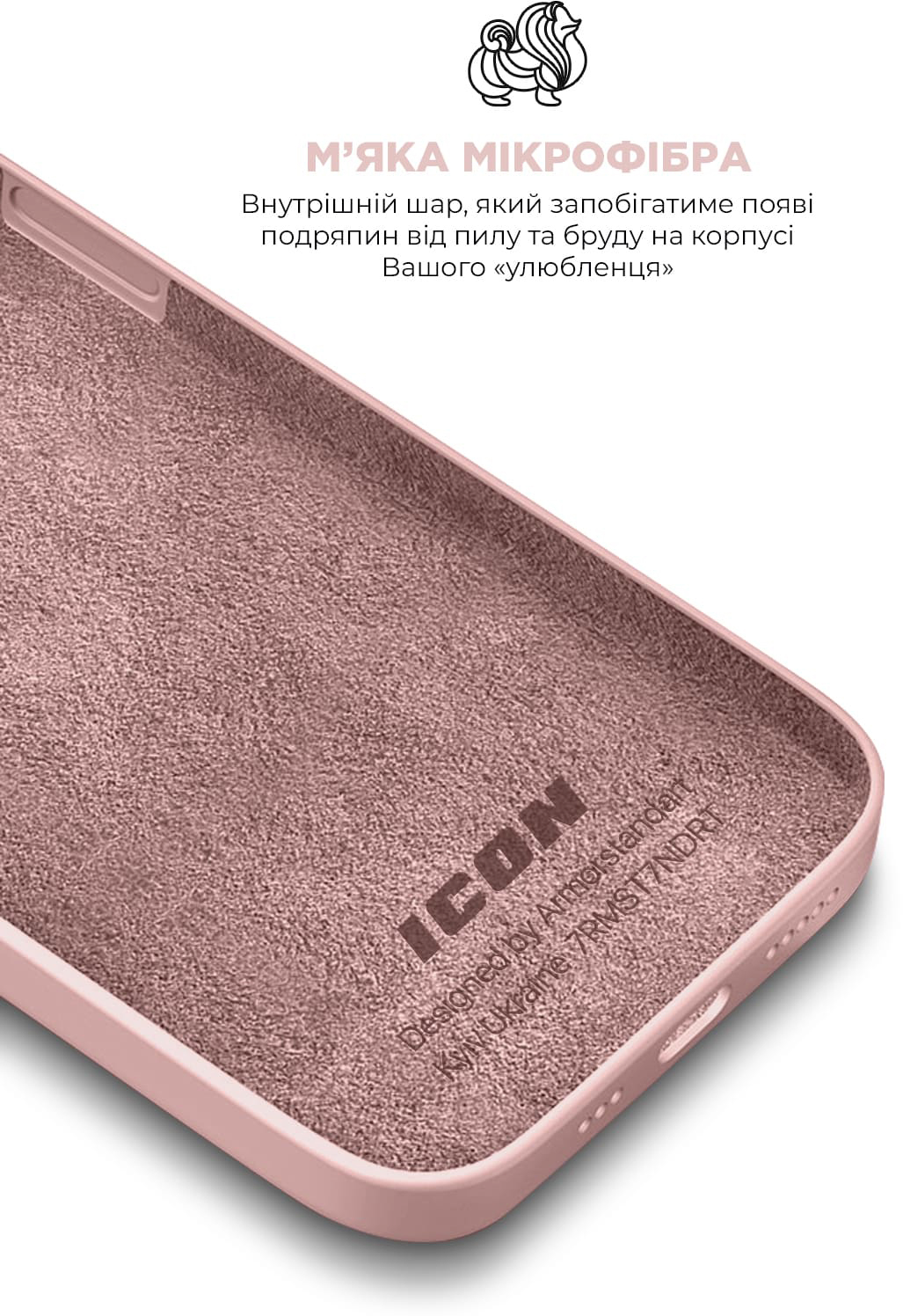 Чохол ArmorStandart ICON2 Case для Apple iPhone 15 Light Pink (ARM70509)фото7